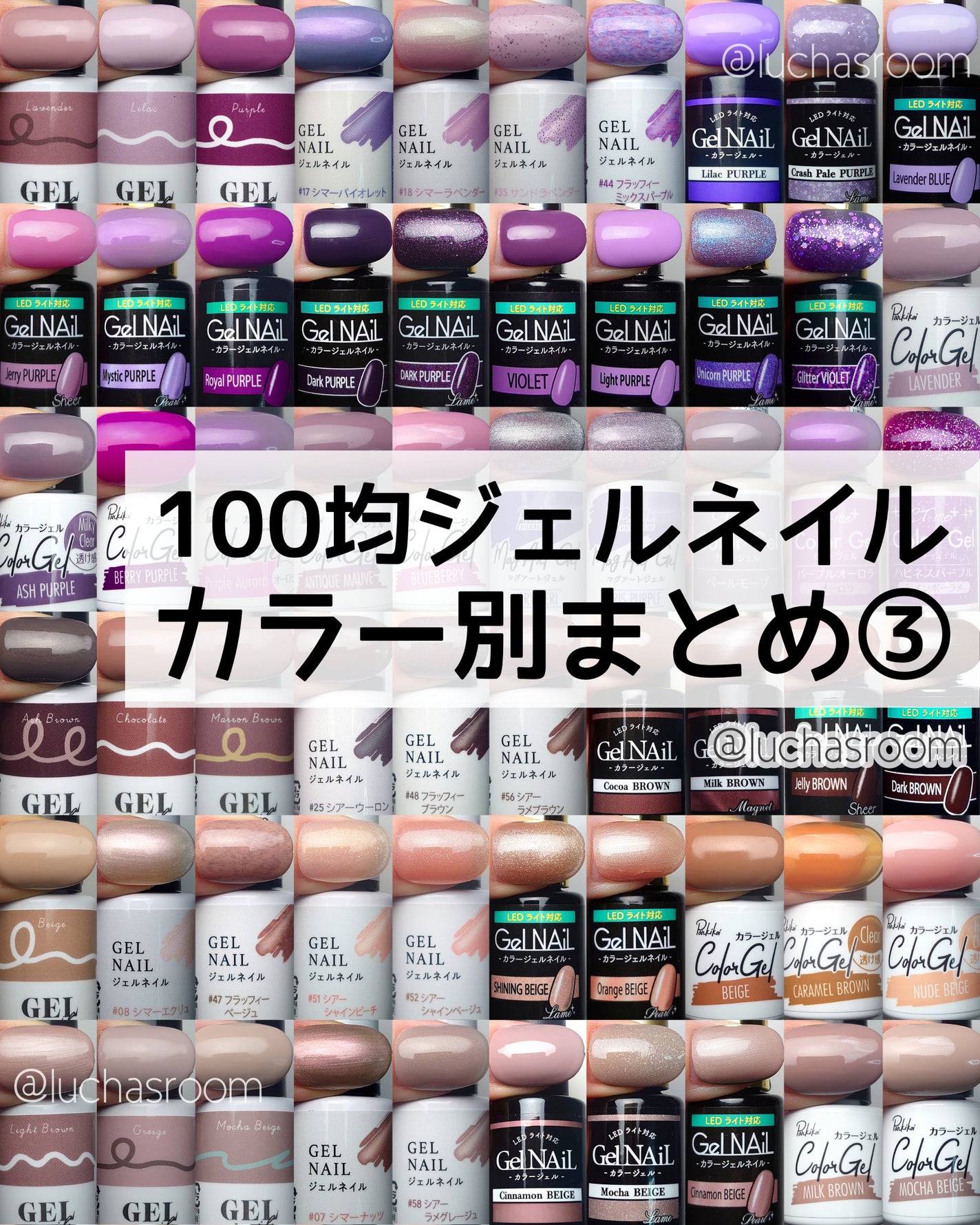 ジェルネイル(ライト対応)/セリア/ジェルネイルを使ったクチコミ(1枚目)