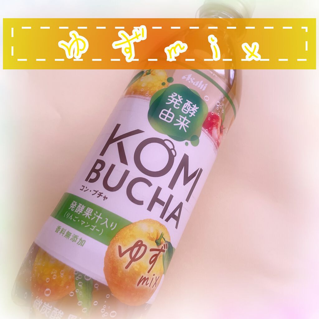 発酵由来 KOMBUCHA/アサヒ飲料/コンブチャを使ったクチコミ（1枚目）