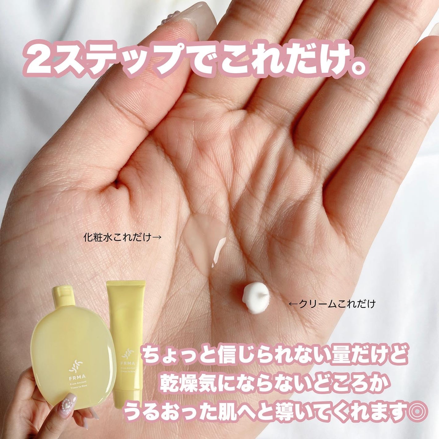 toner of toner 化粧水 /FRMA/化粧水を使ったクチコミ(4枚目)