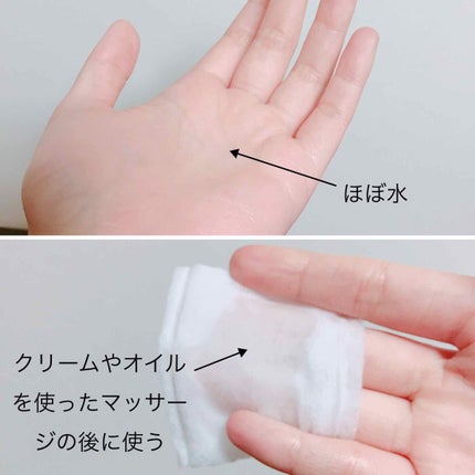 ふきとり化粧水/ちふれ/拭き取り化粧水を使ったクチコミ(3枚目)