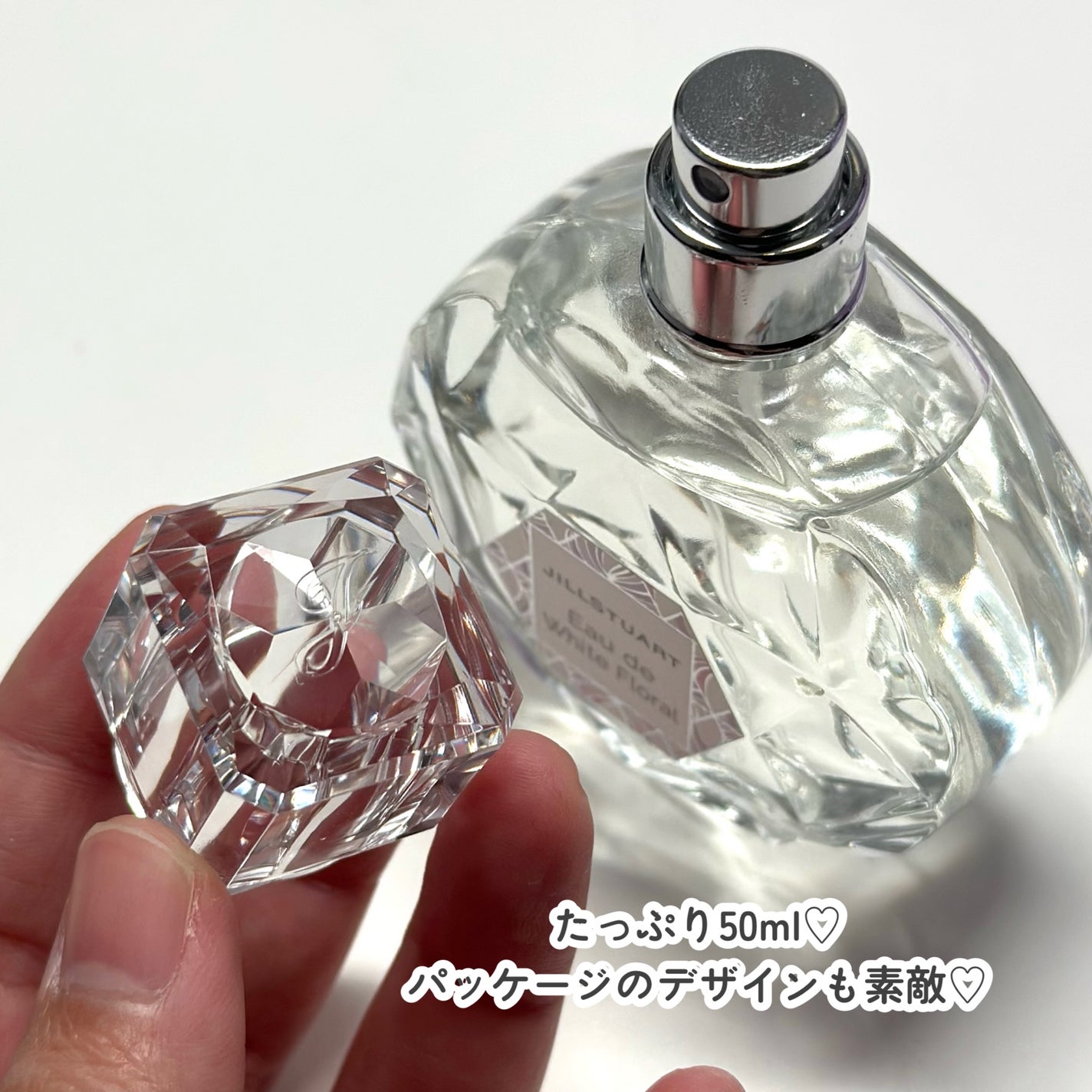 ジルスチュアート オード ホワイトフローラル/JILL STUART/香水(レディース)を使ったクチコミ(4枚目)