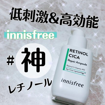 レチノール シカ リペア セラム/innisfree/美容液を使ったクチコミ(1枚目)