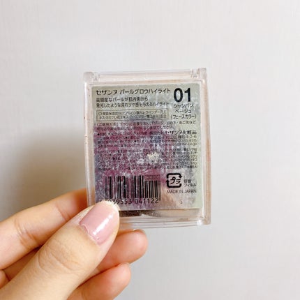 パールグロウハイライト/CEZANNE/パウダーハイライトを使ったクチコミ(7枚目)