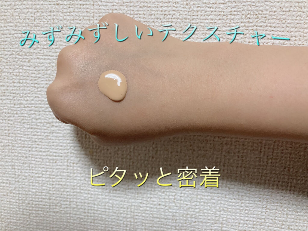 （旧）アンリミテッド ラスティング フルイド/shu uemura/リキッドファンデーションを使ったクチコミ（3枚目）