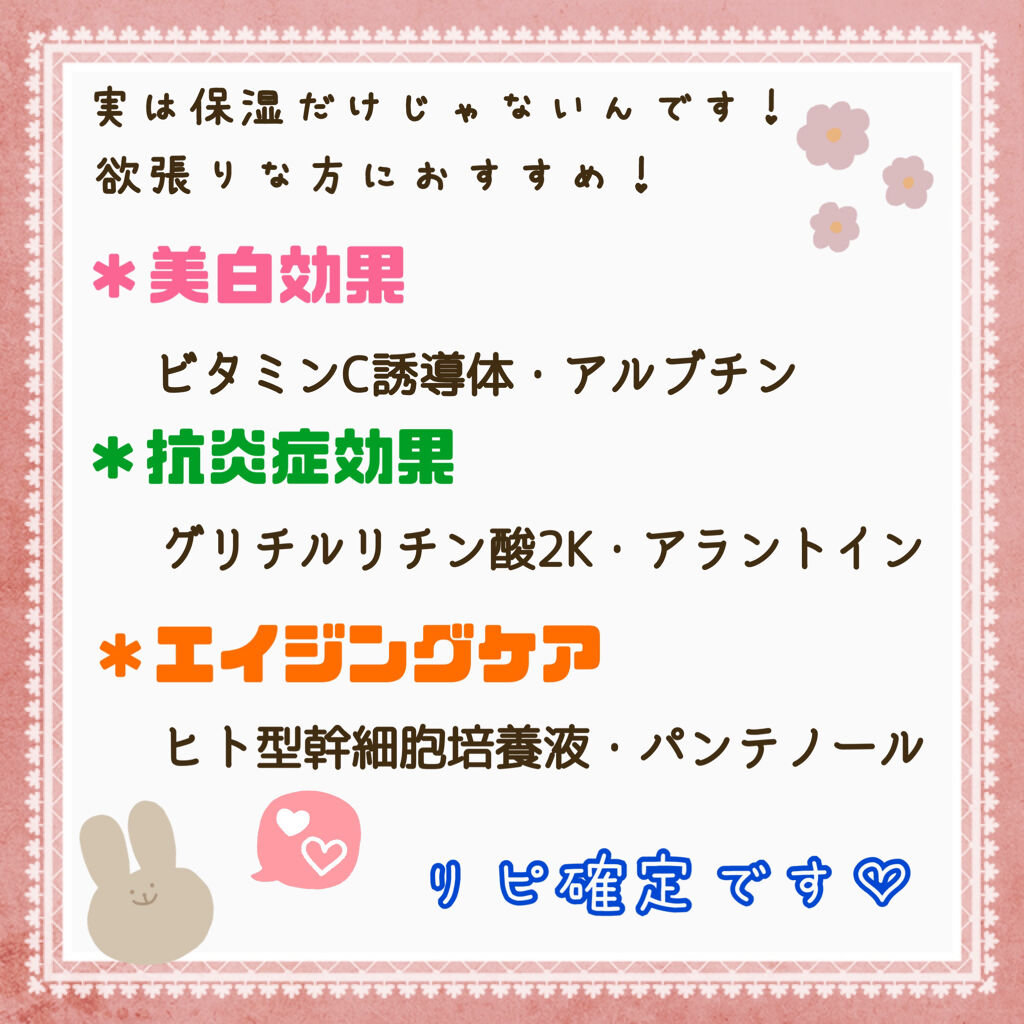 モイストファーマ シートマスク/unlabel/シートマスク・パックを使ったクチコミ（2枚目）