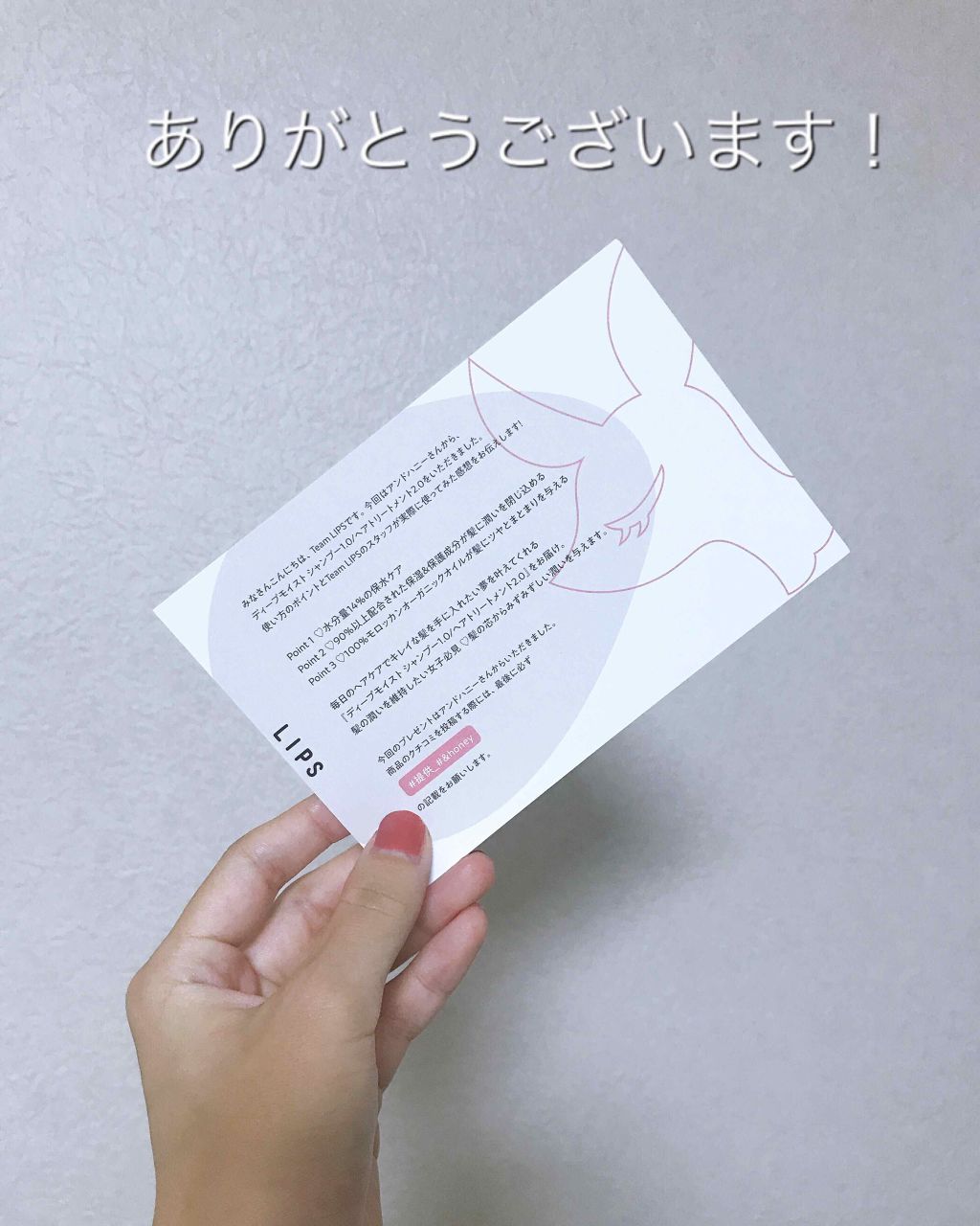 ディープモイスト シャンプー1.0／ヘアトリートメント2.0/&honey/市販シャンプーを使ったクチコミ（1枚目）