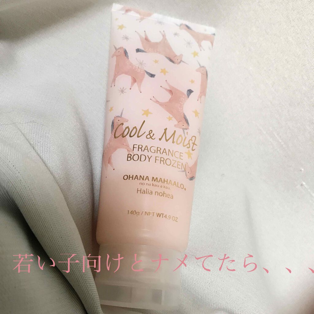 オハナ・マハロ フレグランス ボディフローズン <フラ クウレイ>/OHANA MAHAALO/ボディローションを使ったクチコミ(1枚目)