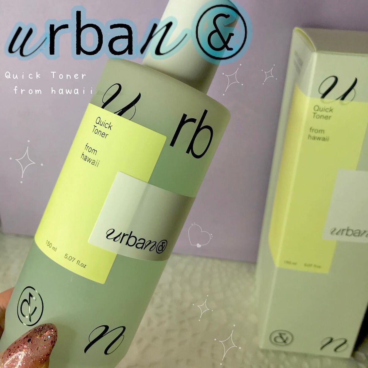 クイックトナーフロムハワイ/urbanand/化粧水を使ったクチコミ（1枚目）