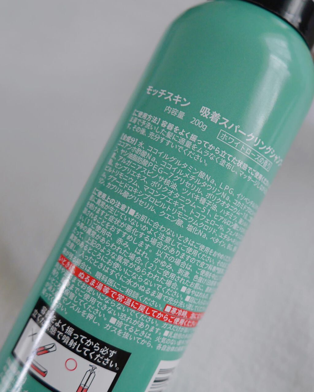 吸着スパークリングシャンプー /MoccHi SKIN/市販シャンプーを使ったクチコミ(4枚目)