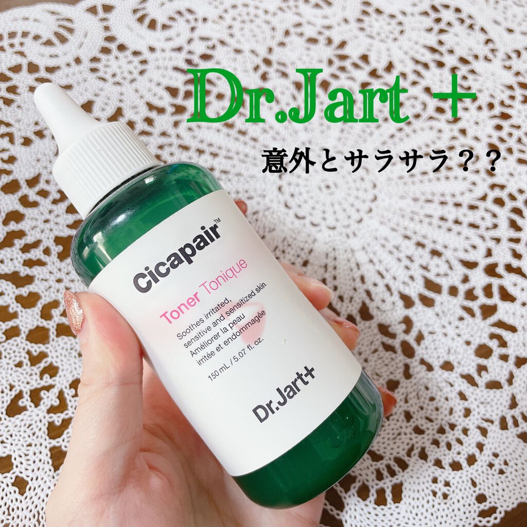 ドクタージャルト シカペアトナー/Dr.Jart+/化粧水を使ったクチコミ(1枚目)