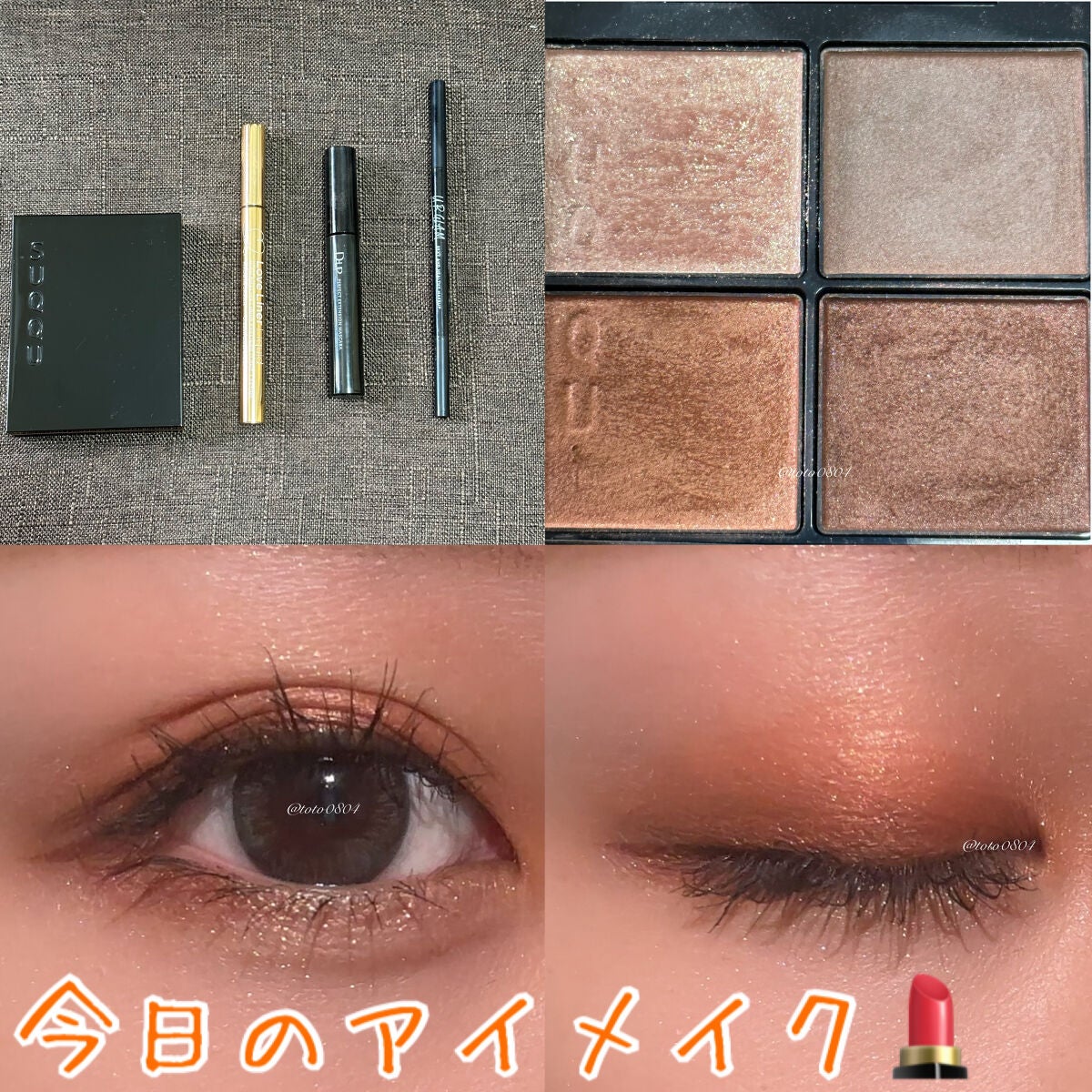 ワンデーアキュビュー®ディファイン®モイスト®/アキュビュー® ディファイン®/ワンデー(1DAY)カラコンを使ったクチコミ(1枚目)