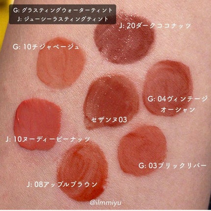 ジューシーラスティングティント/rom&nd/リップティントを使ったクチコミ(4枚目)