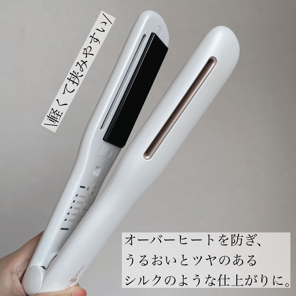 プリヴィレージュ シルクミラーストレート MHS-2410/mod's hair/ストレートアイロンを使ったクチコミ（2枚目）