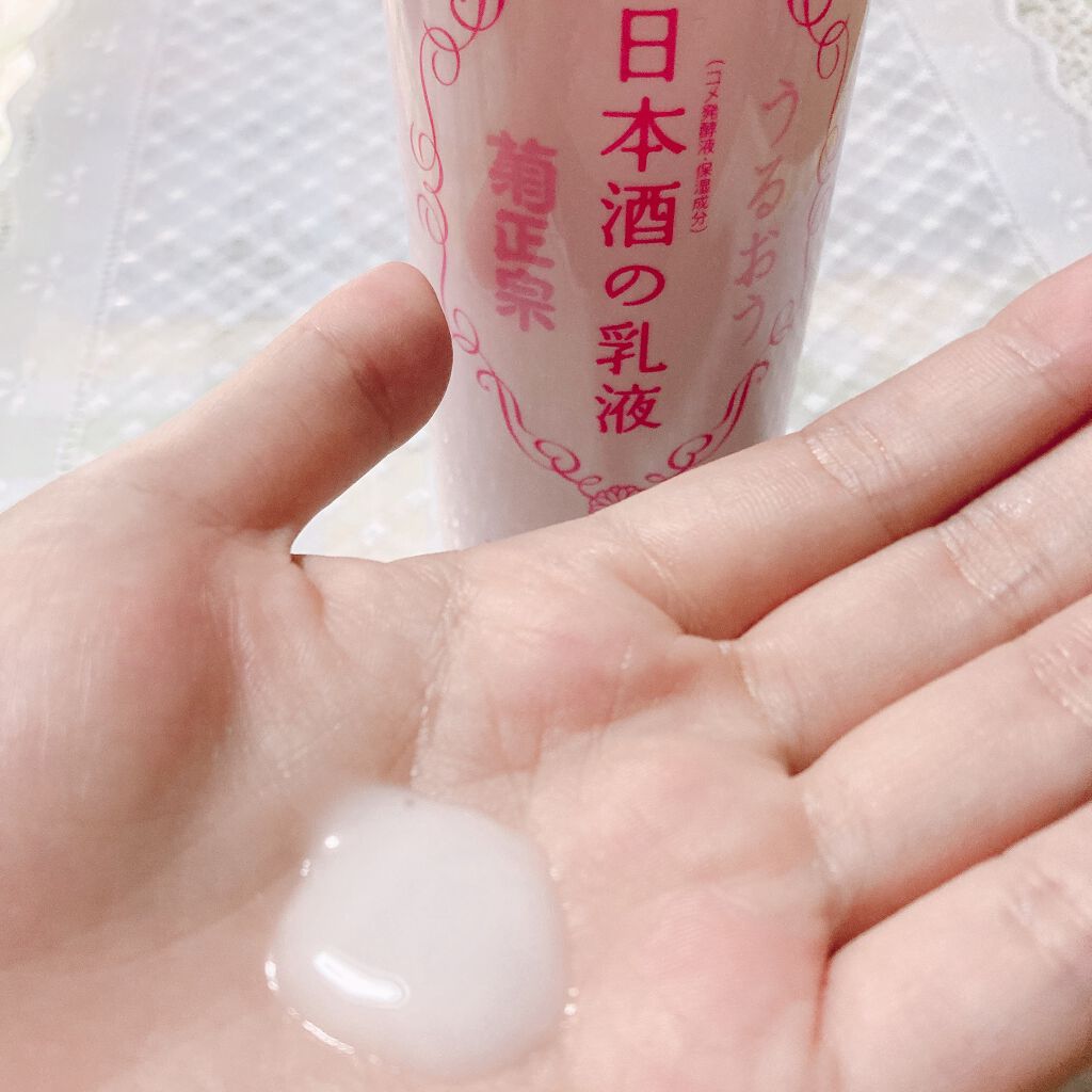 日本酒の乳液RN/菊正宗/乳液を使ったクチコミ(1枚目)