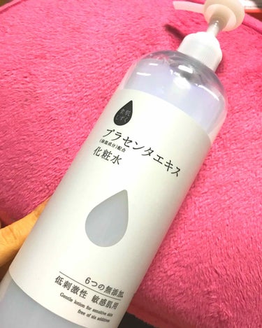 ドラッグストアでみかけて購入

以前少し使用した素肌しずくの化粧水がよかった気がしたので、これも良いのかなあと、
購入。

コスパがよくてバシャバシャ使えるし、
テクスチャーもさらっとしてるので、
私の