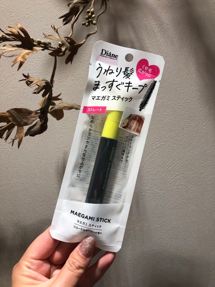 MAEGAMI スティック〈ストレート〉フローラル&ベリー の香り/ダイアン/その他スタイリングを使ったクチコミ(1枚目)