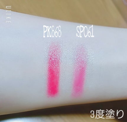 クリスタルデュオ リップスティック/Visée/口紅を使ったクチコミ(3枚目)