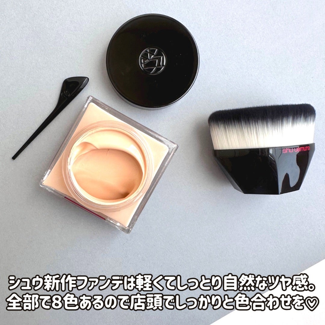 アンリミテッド ケア セラムイン クリーム ファンデーション/shu uemura/クリーム・エマルジョンファンデーションを使ったクチコミ(7枚目)