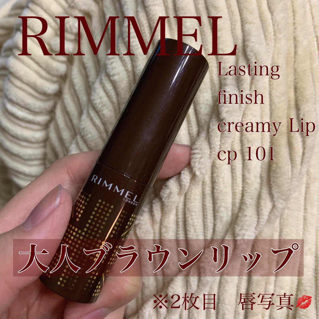 ラスティングフィニッシュ クリーミィ リップ/リンメル ロンドン/口紅を使ったクチコミ（1枚目）