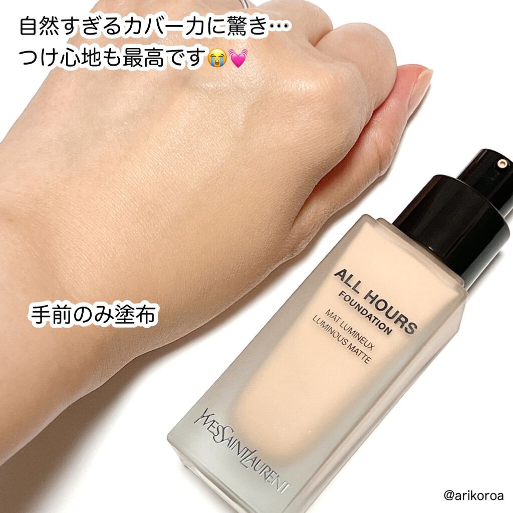オールアワーズ リキッド LN4/YVES SAINT LAURENT BEAUTE/リキッドファンデーションを使ったクチコミ（3枚目）