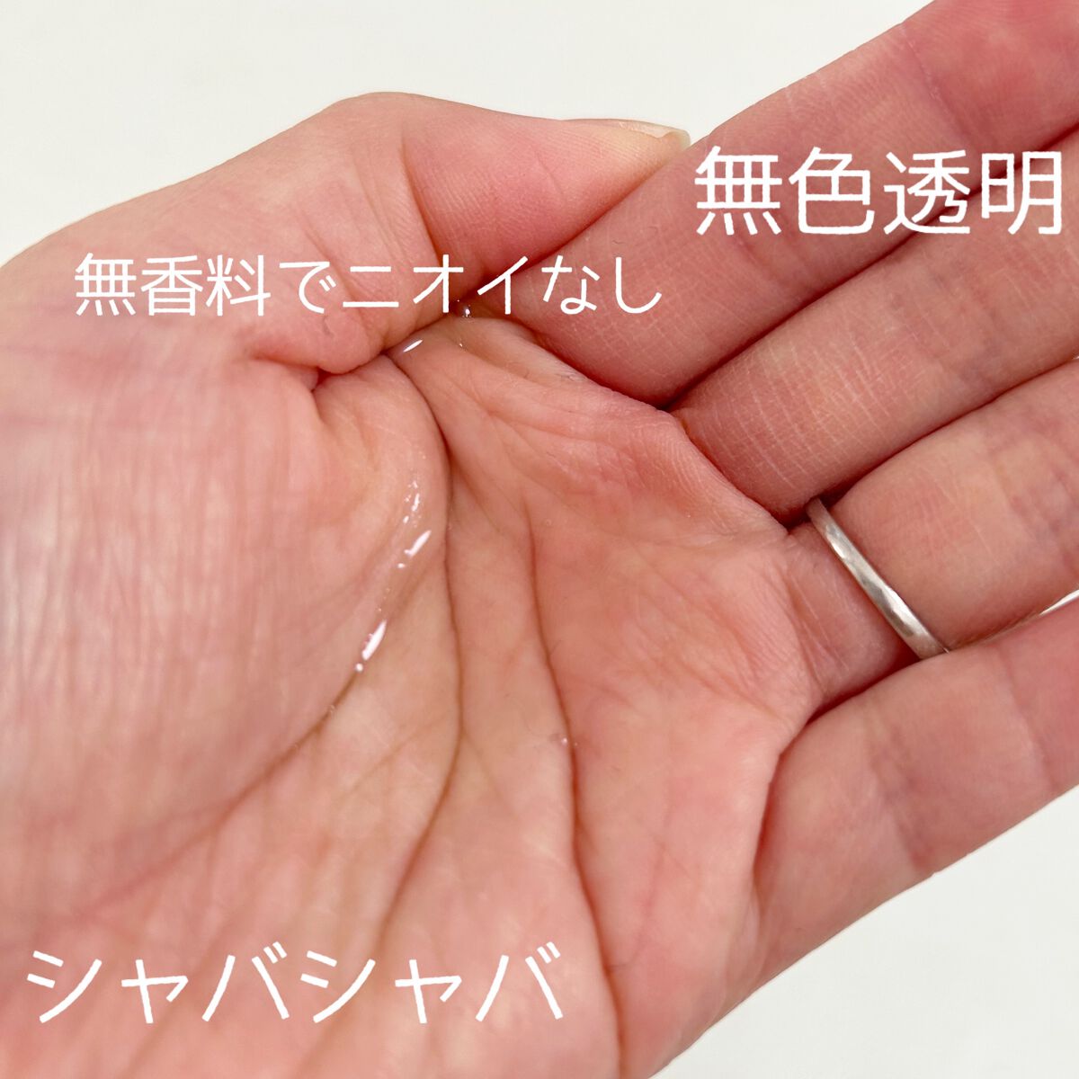 正宗印 導入美容液/菊正宗/ブースター・導入液を使ったクチコミ（2枚目）