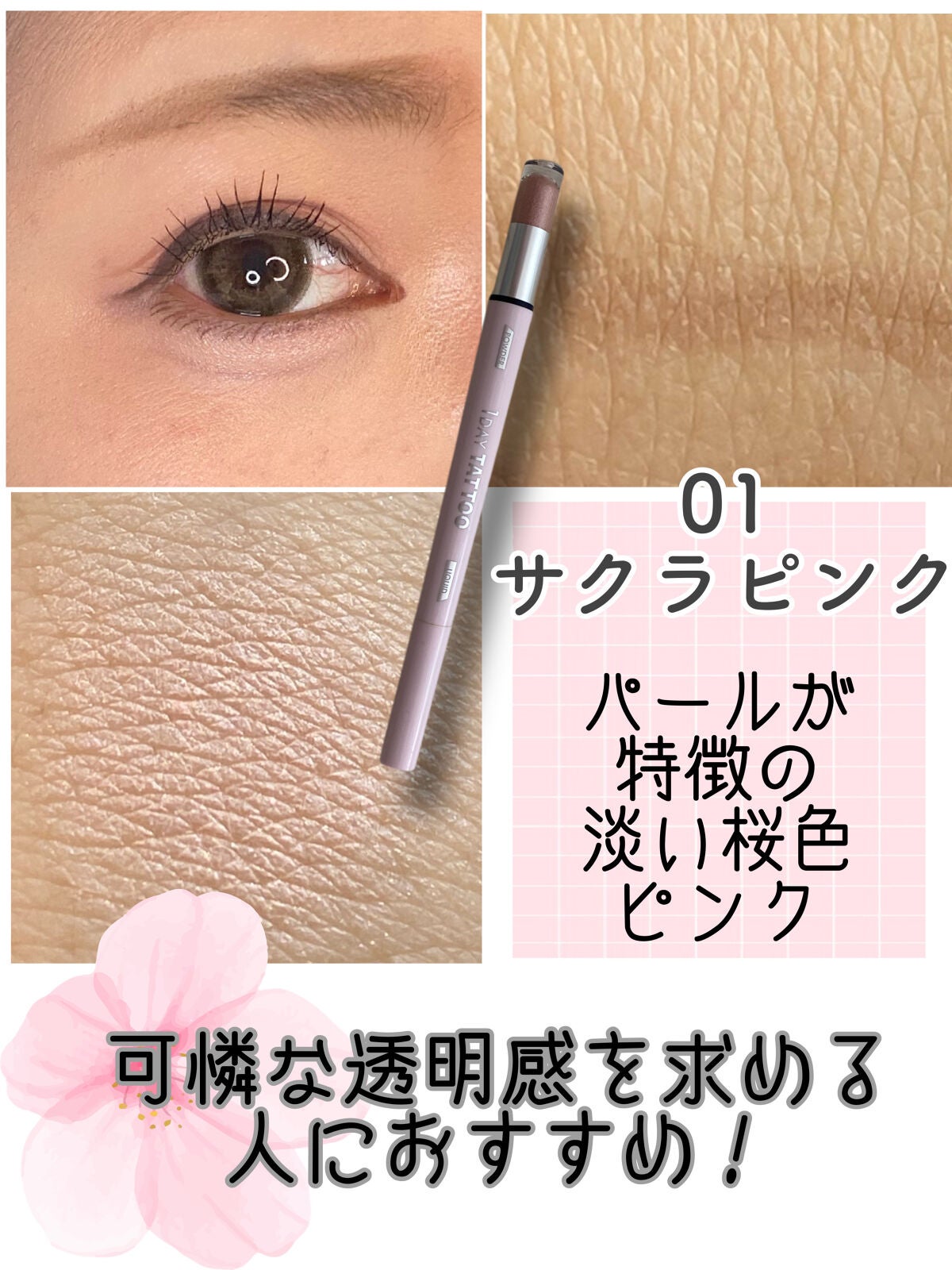 マルチブルーミングアイズ/K-パレット/スティックアイシャドウを使ったクチコミ(2枚目)