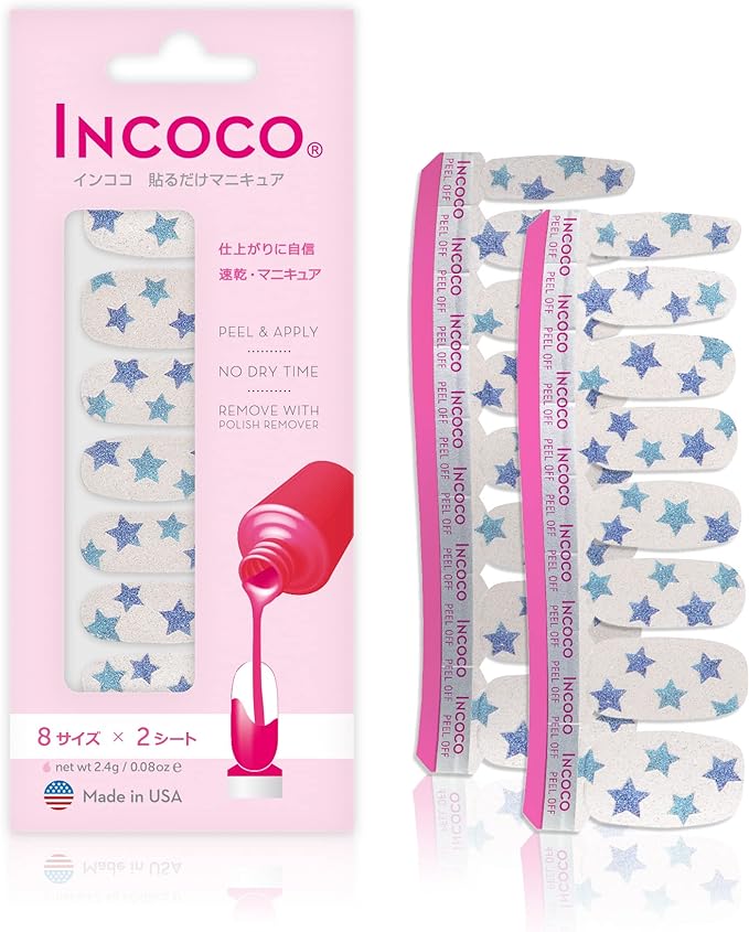 スターダスト (Stardust)