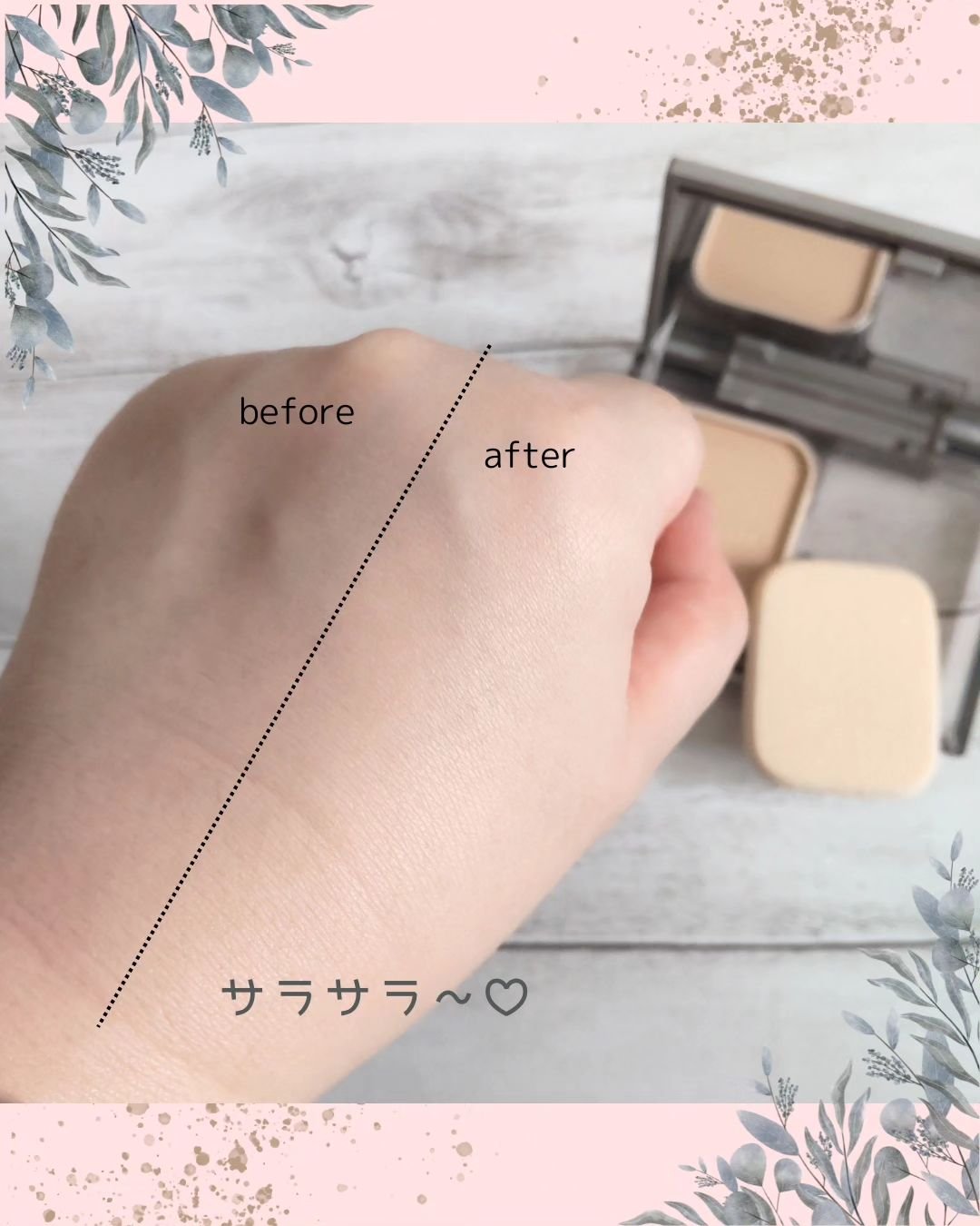 プリマヴィスタ ブライトチャージ パウダー/プリマヴィスタ/パウダーファンデーションを使ったクチコミ（2枚目）