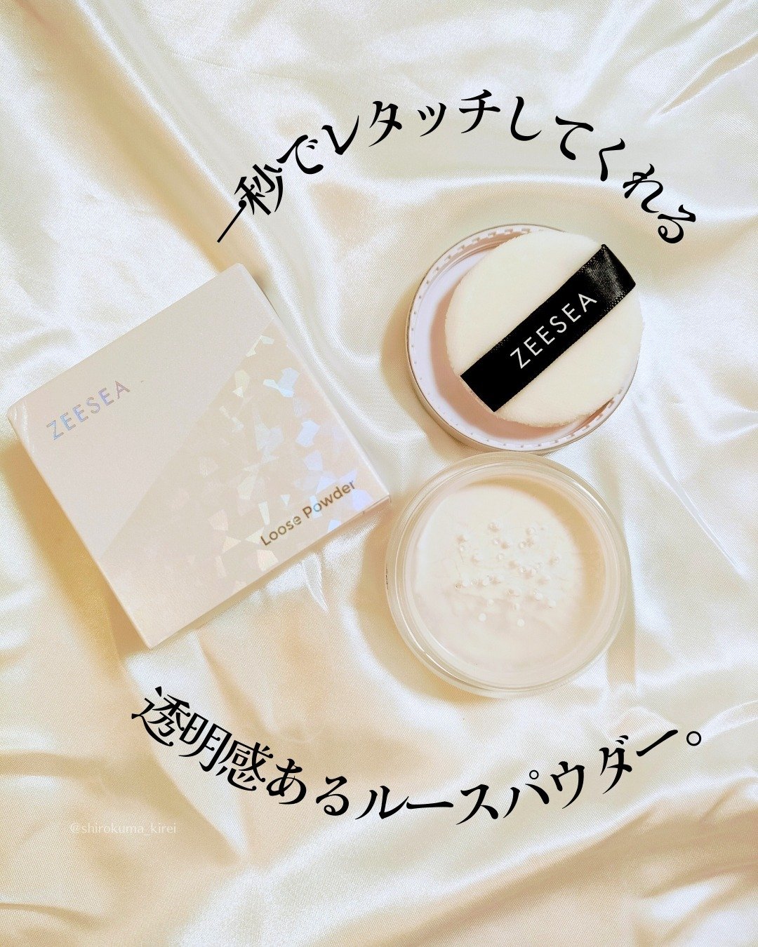 ZEESEA 「ゼロ」粉感皮脂コントロールルースパウダー J00 モイスチャー水パウダー/ZEESEA/ルースパウダーを使ったクチコミ（2枚目）