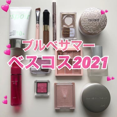 💕ブルベ夏のベスコス2021💕

💙espoir  日焼け止め
ウォータースプラッシュサンクリームフレッシュAD
ベトベトしない、ポロポロがでない、乾燥しにくい、使いやすい日焼け止め

💙RMK　下地
