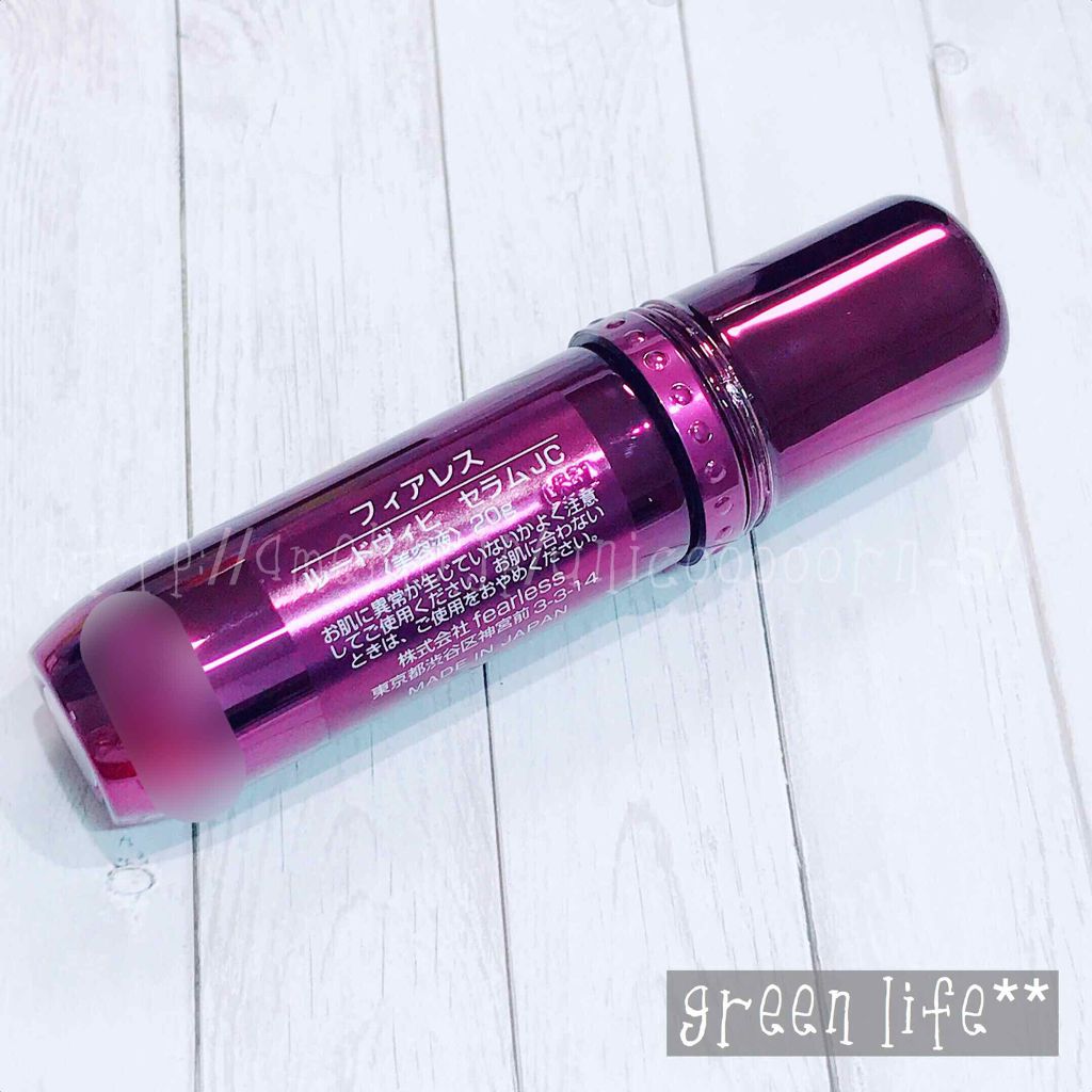 ♥未使用♥フィアレス ルードヴィヒセラムJC 20g×2本+ホルダー♥ ♥未使用♥フィアレス ルードヴィヒセラムJC 20g×2本+ホルダー♥