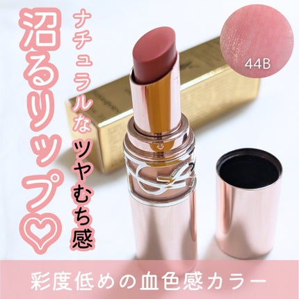 YSLラブシャイン キャンディ グロウ バーム/YVES SAINT LAURENT BEAUTE/口紅を使ったクチコミ(1枚目)
