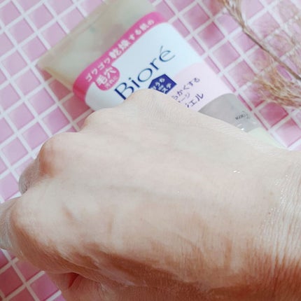 おうちdeエステ 肌をやわらかくする マッサージ洗顔ジェル /ビオレ/その他洗顔料を使ったクチコミ(1枚目)