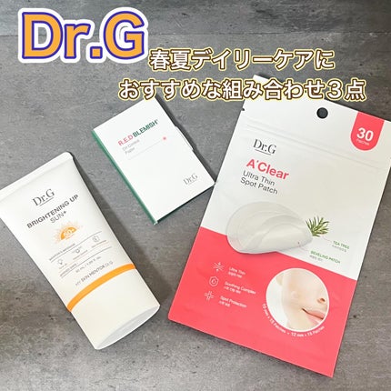 ドクタージー オイルコントロールペーパー/Dr.G/あぶらとり紙を使ったクチコミ(1枚目)