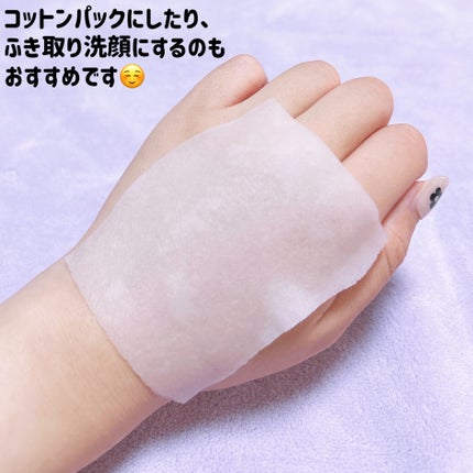 ピンクティーツリートナー/APLIN/化粧水を使ったクチコミ(2枚目)