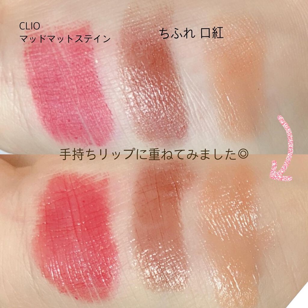 グリッタリーウェブリップバーム/unleashia/リップケアを使ったクチコミ(3枚目)