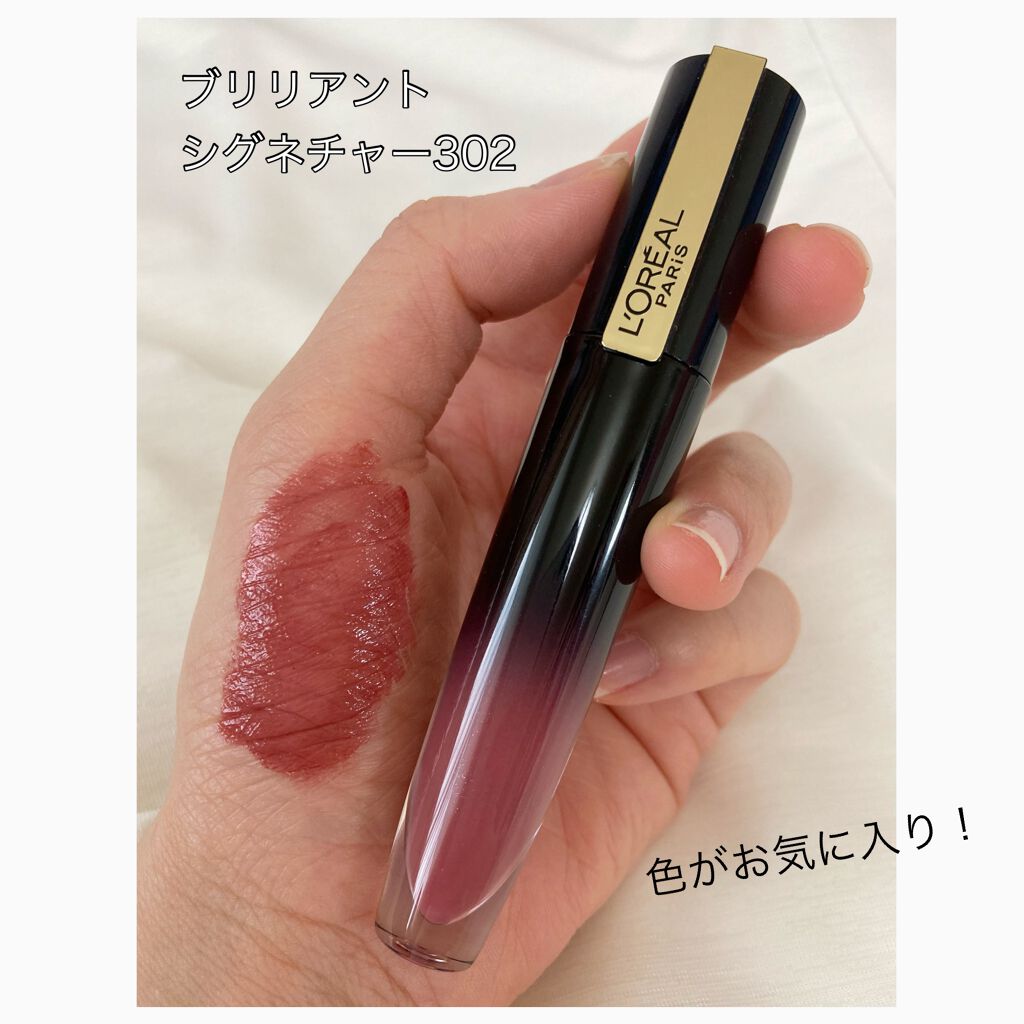 シャインカレス/ロレアル パリ/口紅を使ったクチコミ(2枚目)