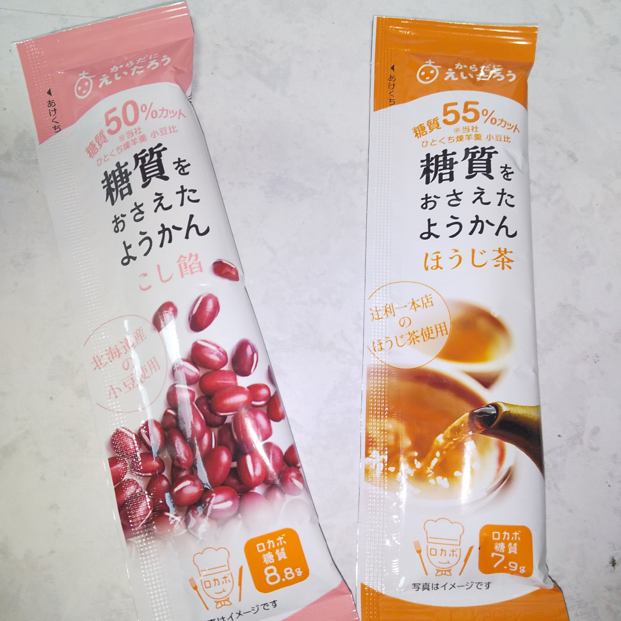 糖質をおさえたようかん/榮太樓/低糖質食品を使ったクチコミ（3枚目）