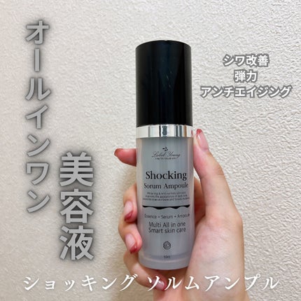 ショッキングソルムアンプル/Label Young/美容液を使ったクチコミ(1枚目)