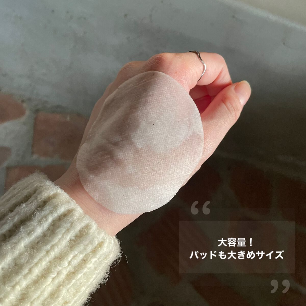 インテカ スージングパッド/make prem/トナーパッドを使ったクチコミ（3枚目）