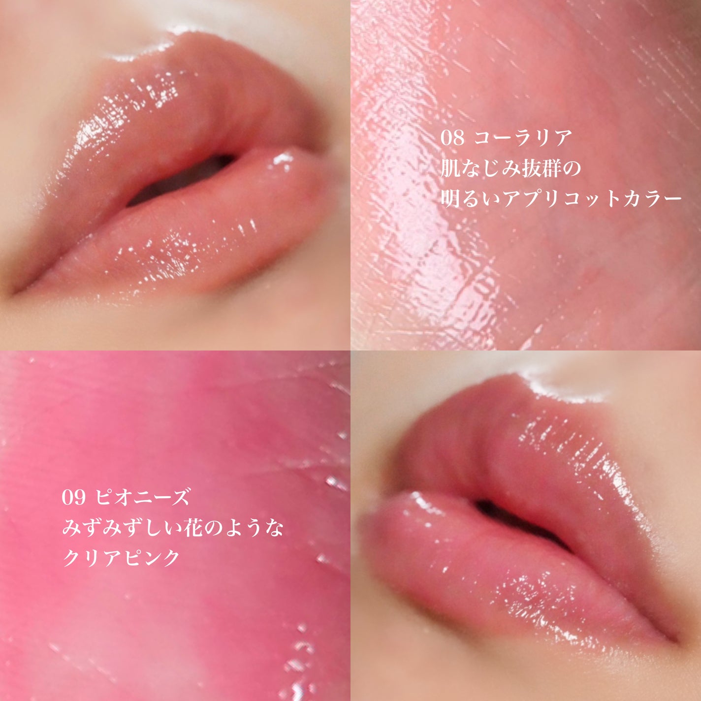 グラスティングメルティングバーム/rom&nd/リップバームを使ったクチコミ(5枚目)