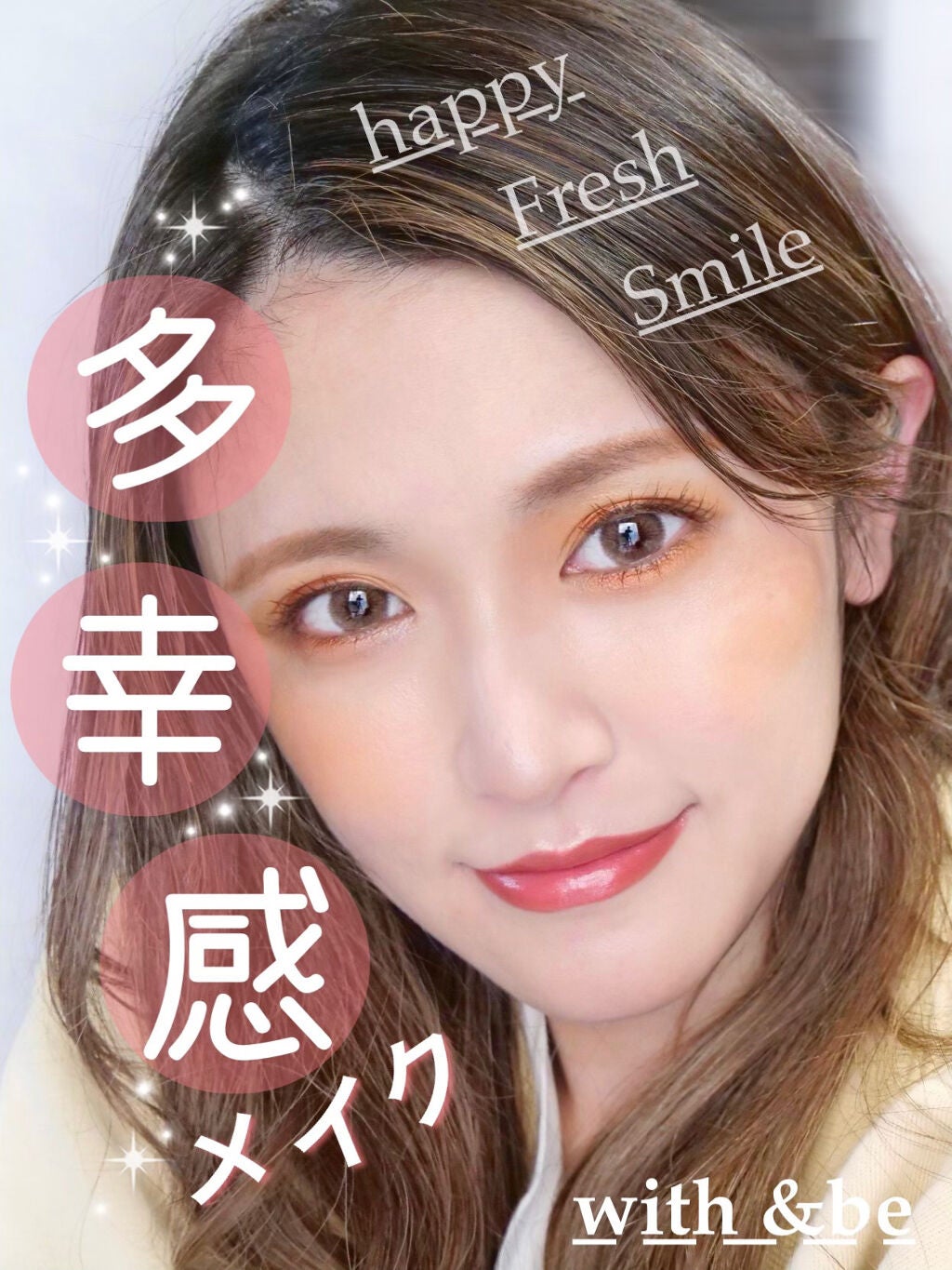 マスカラ/&be/マスカラを使ったクチコミ(1枚目)