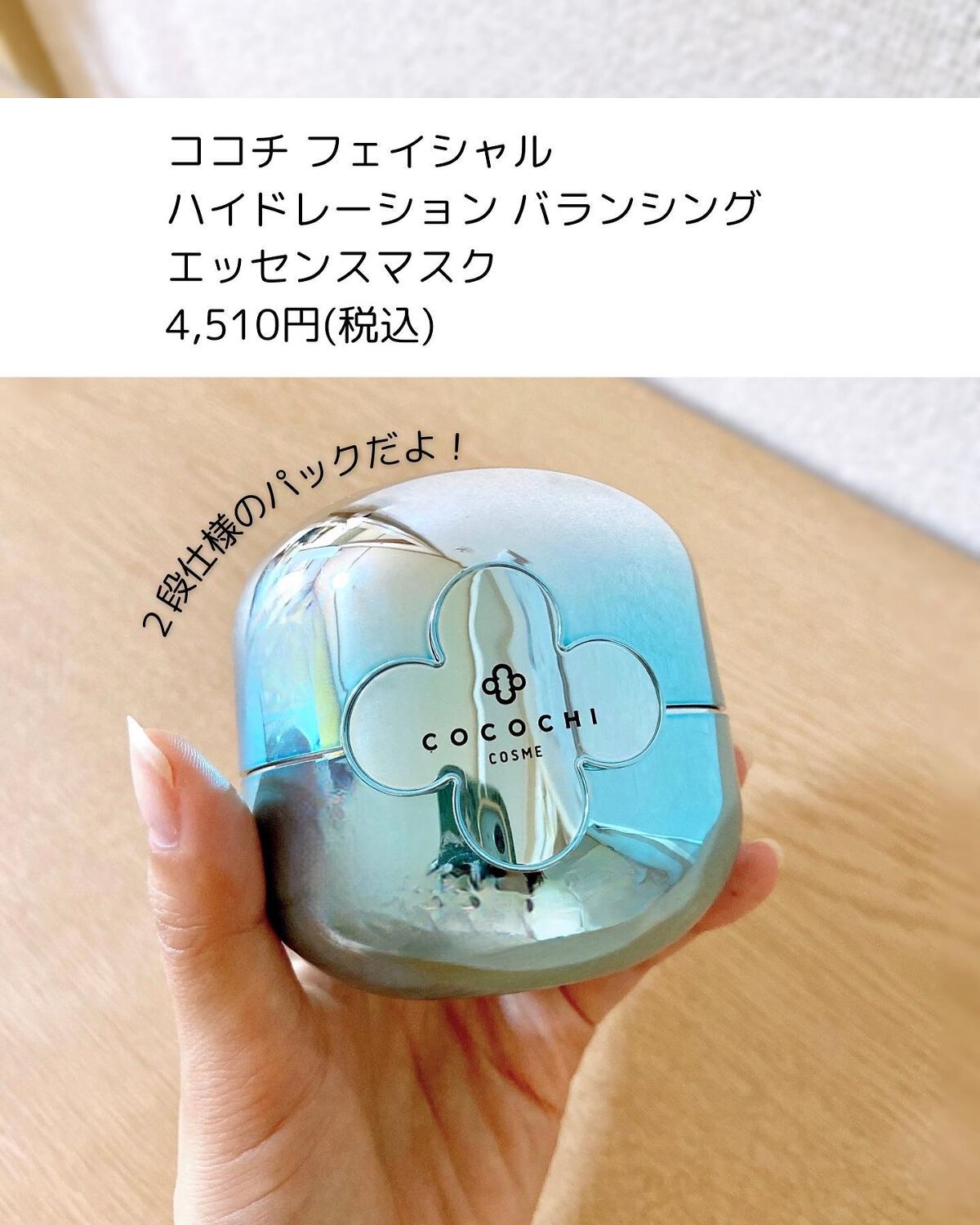 AG アルティメット フェイシャルクリームマスク/AGアルティメット/フェイスクリームを使ったクチコミ(3枚目)