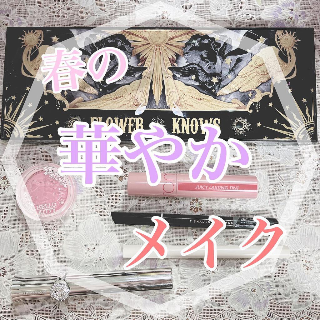 ジルスチュアート ブルーミングラッシュ　ニュアンスカーラー 04 tiny lavender/JILL STUART/マスカラを使ったクチコミ（1枚目）