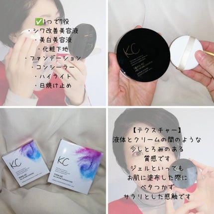 SIWA-KC オールインワンクッション/ハーブ健康本舗/クッションファンデーションを使ったクチコミ(2枚目)