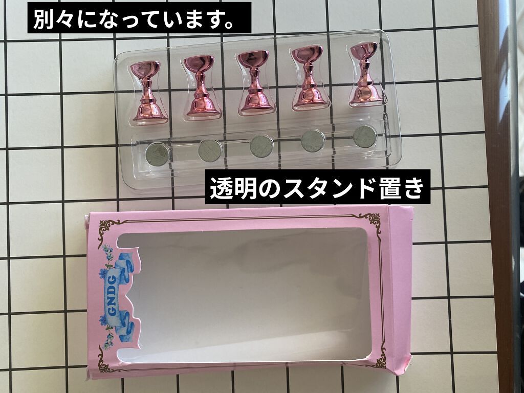 マグネットネイルチップスタンド/Amazon Series/ネイル用品を使ったクチコミ（3枚目）