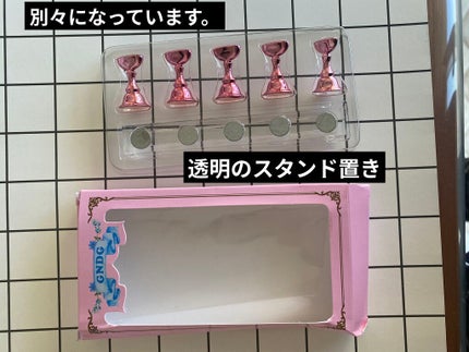 マグネットネイルチップスタンド/Amazon Series/ネイル用品を使ったクチコミ(3枚目)