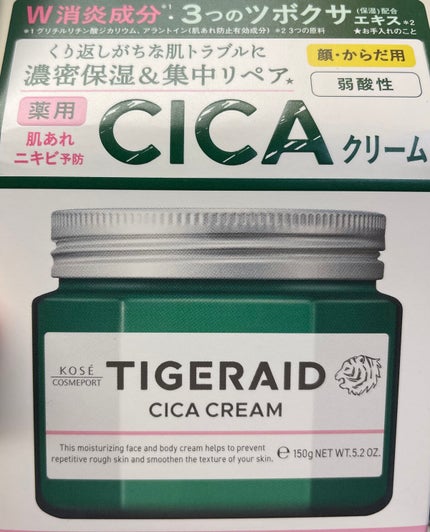 è¬çšCICAãªã㢠ã¯ãªãŒã /ã¿ã€ã¬ã¬ã€ã/ãã§ã€ã¹ã¯ãªãŒã ã䜿ã£ãã¯ãã³ãïŒ3æç®ïŒ