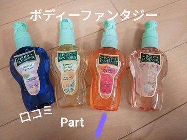 ボディファンタジー ボディスプレー ウェディングデイ 50mL/ボディファンタジー/香水(レディース)を使ったクチコミ（1枚目）