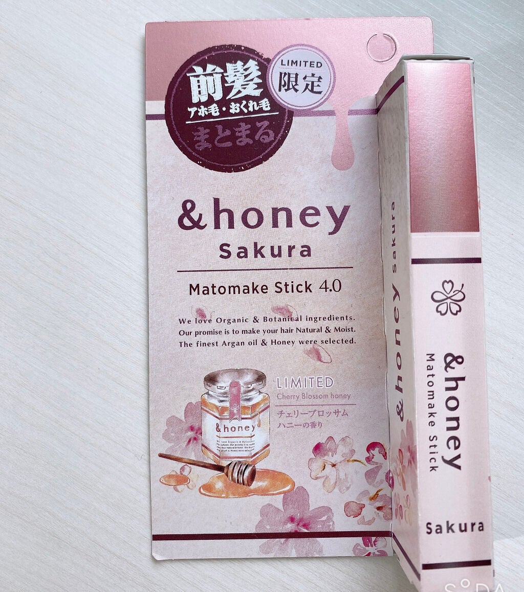 マトメイクスティック 4.0/&honey/ヘアジェルを使ったクチコミ(2枚目)